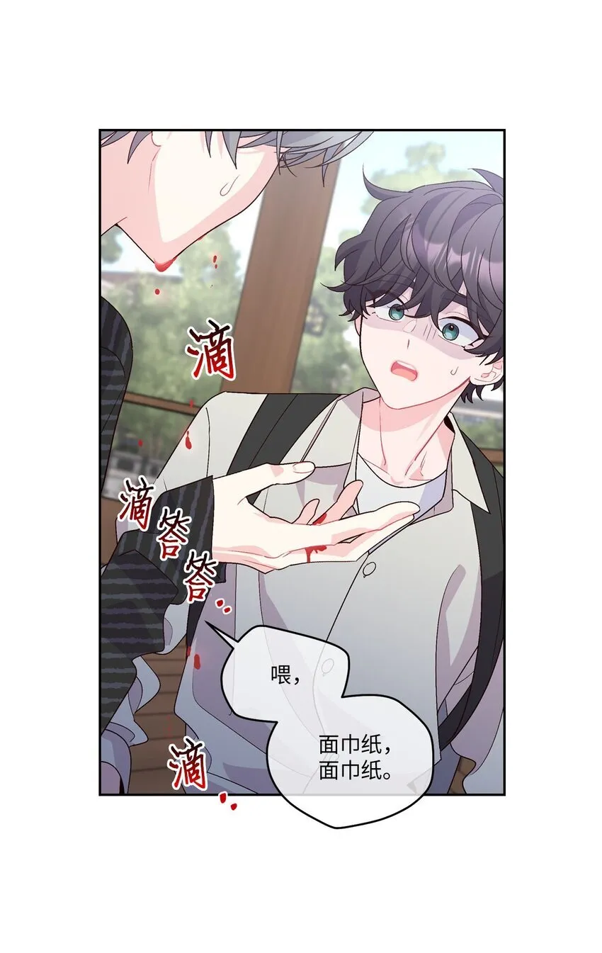 47 不速之客21