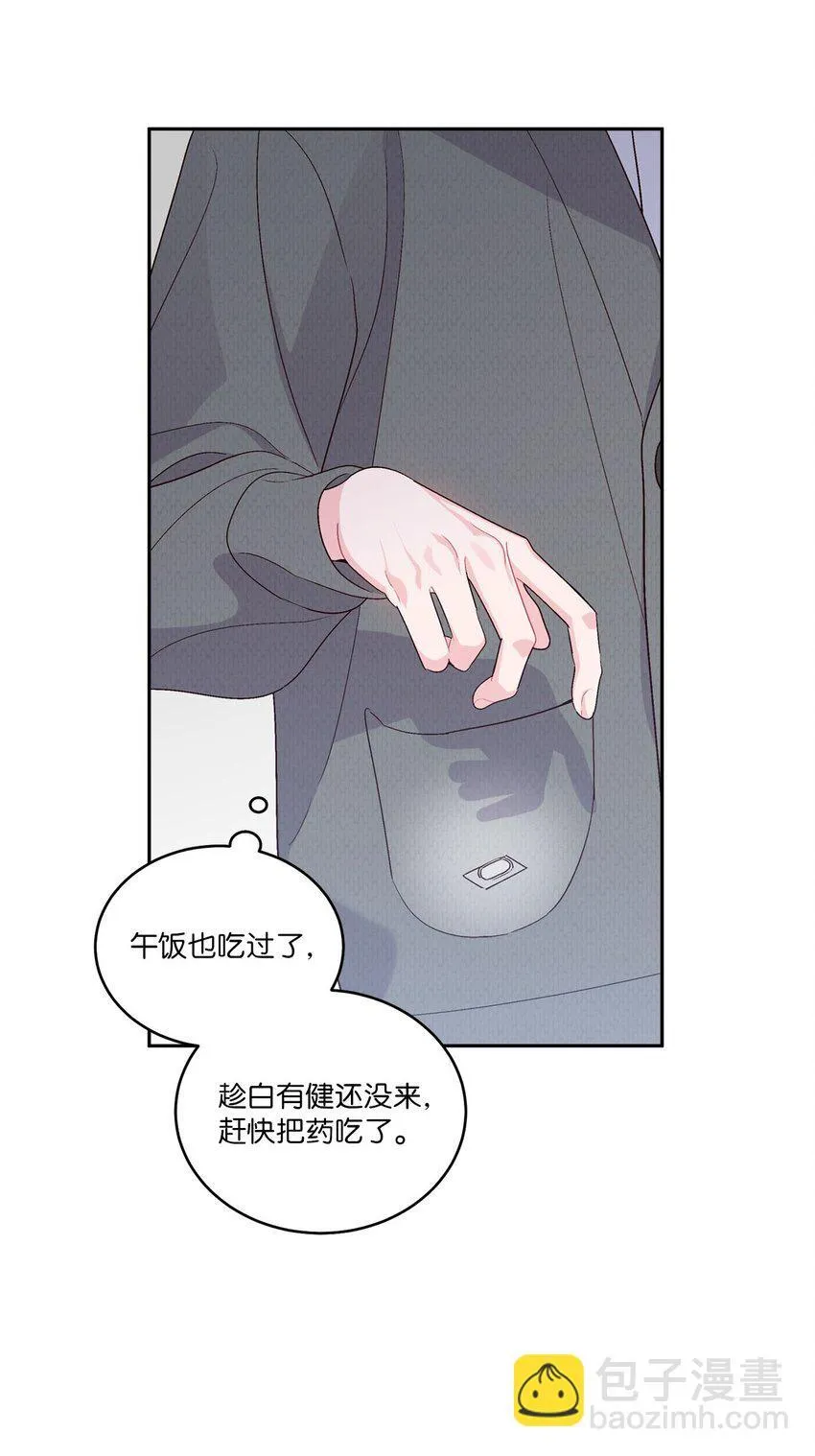 37 陪同缺席30