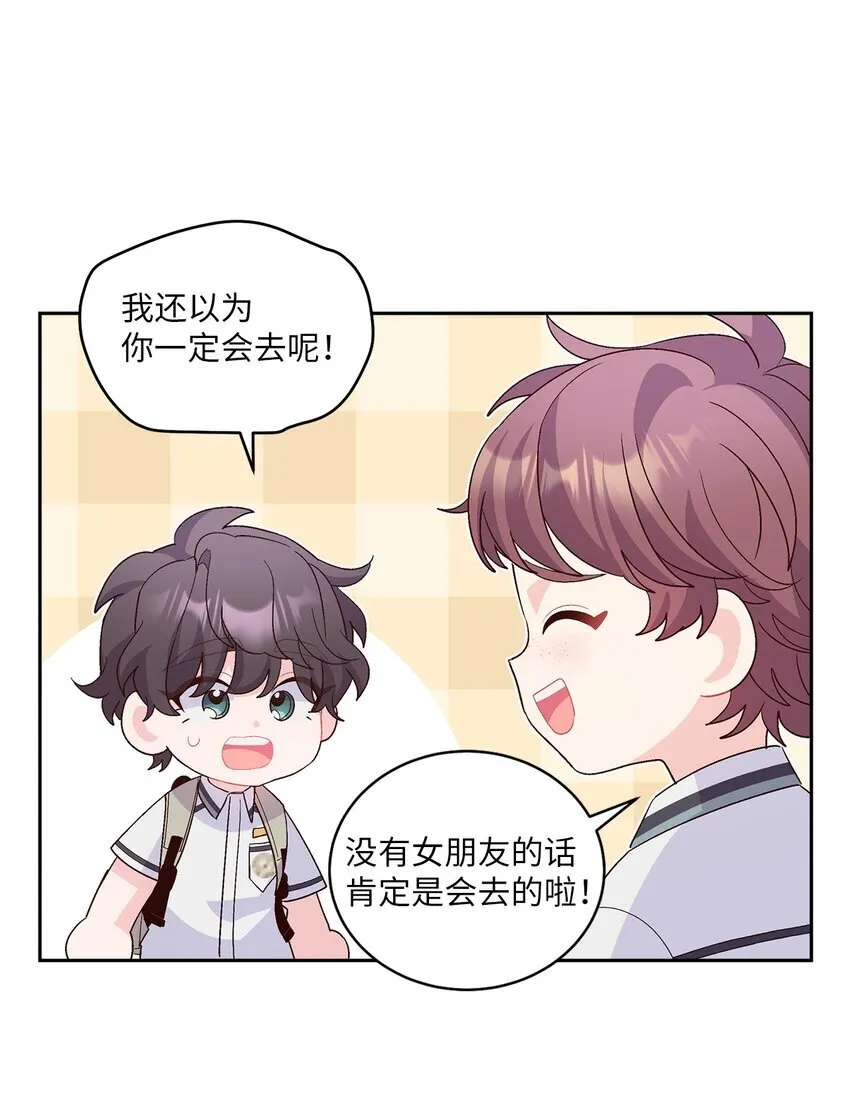 60 意外48