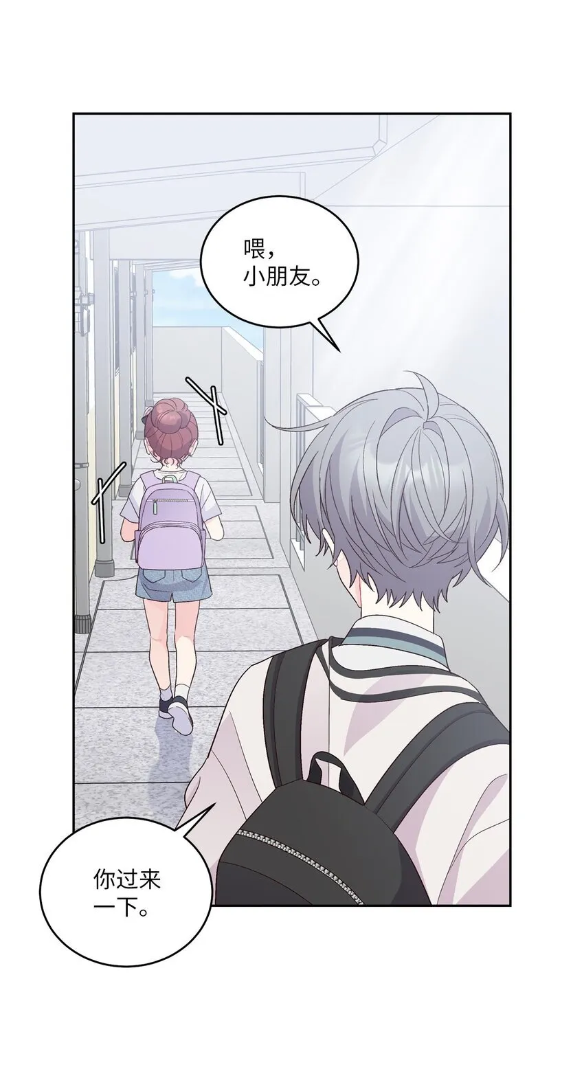54 另一个天使4