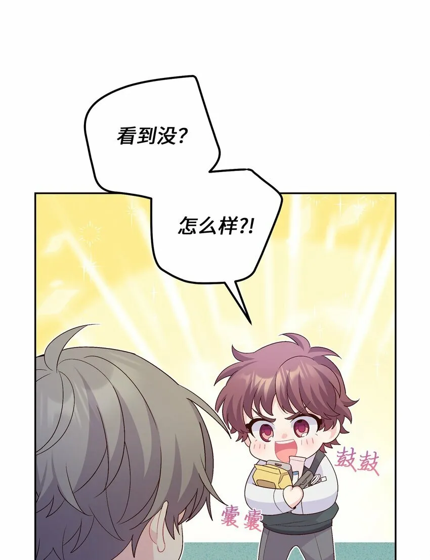 32 对质33