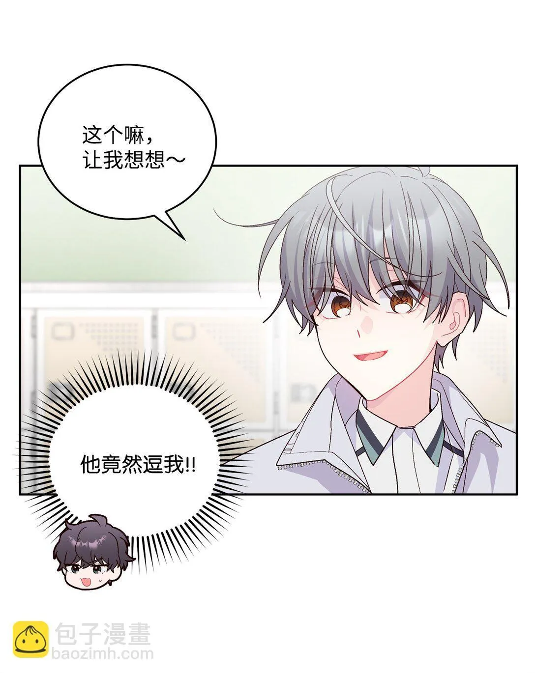72 乖乖等着我19