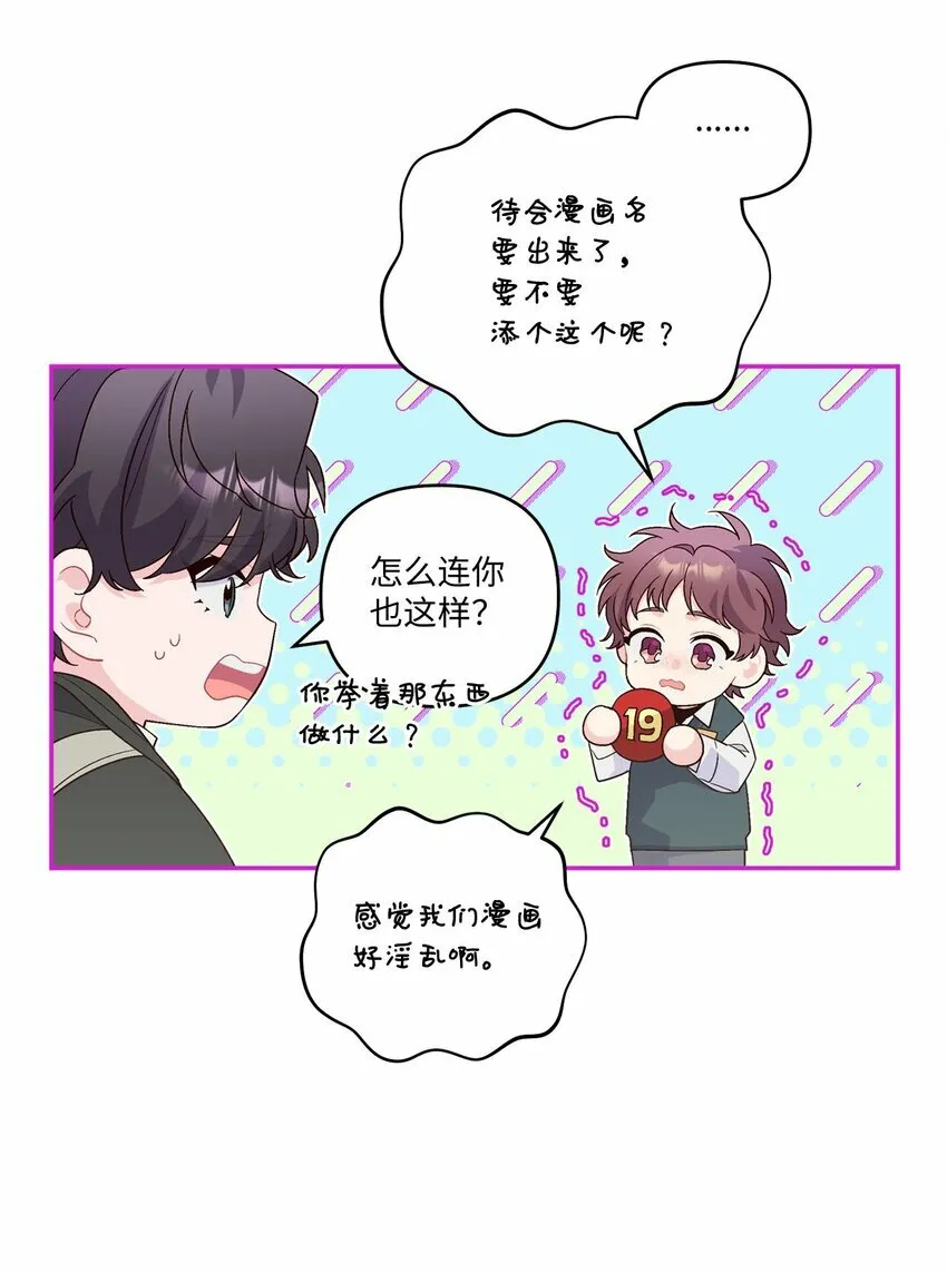 09 女朋友玛丽？！5