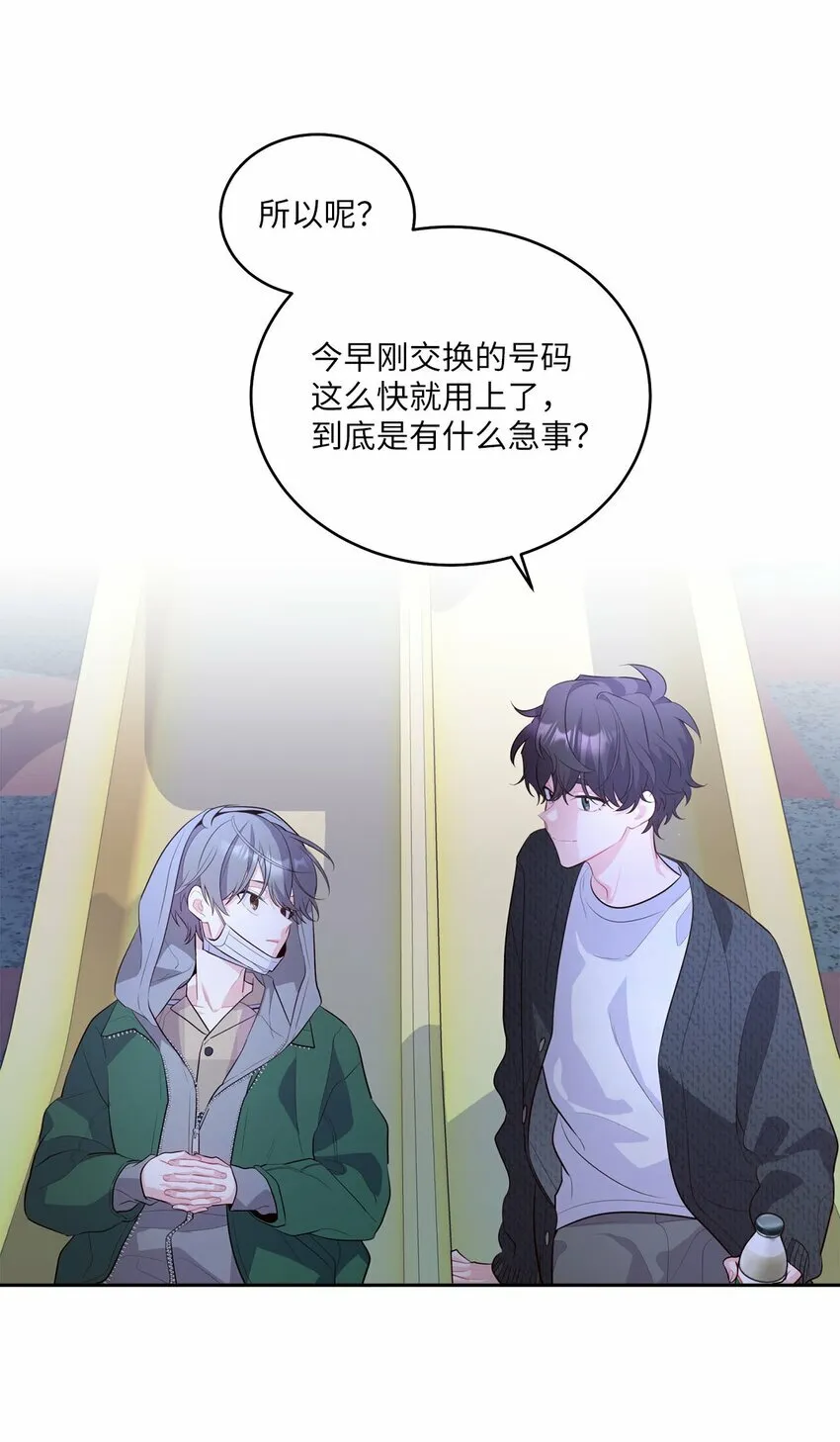 20 确定27