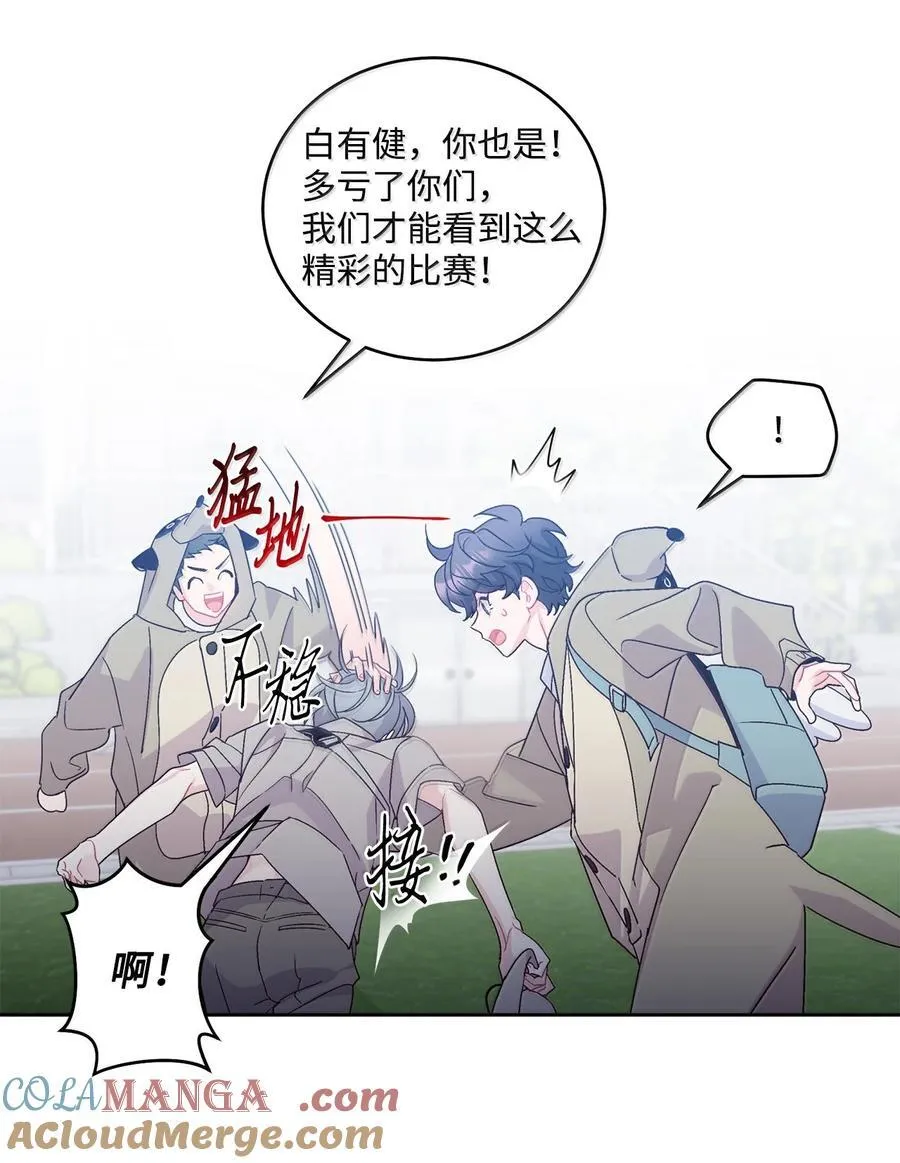 86 如愿以偿39