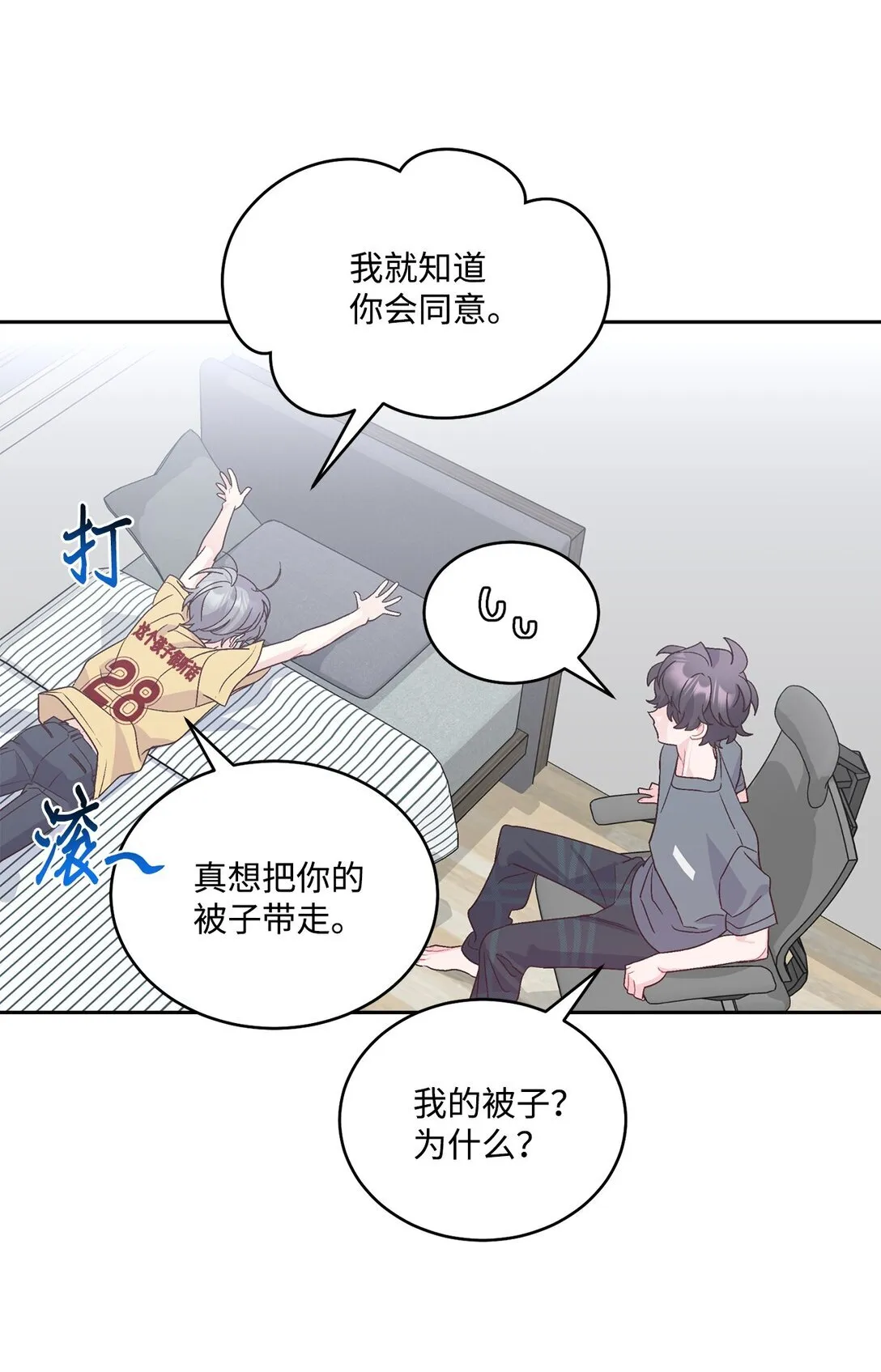71 深入了解一下43