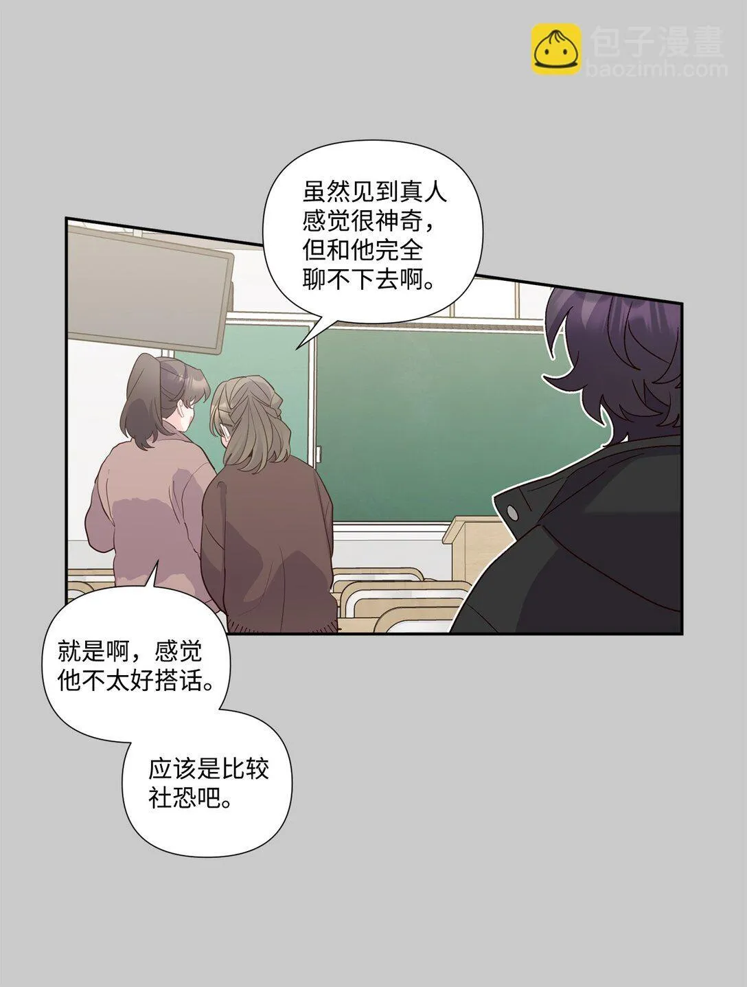 78 你们可真甜蜜啊14