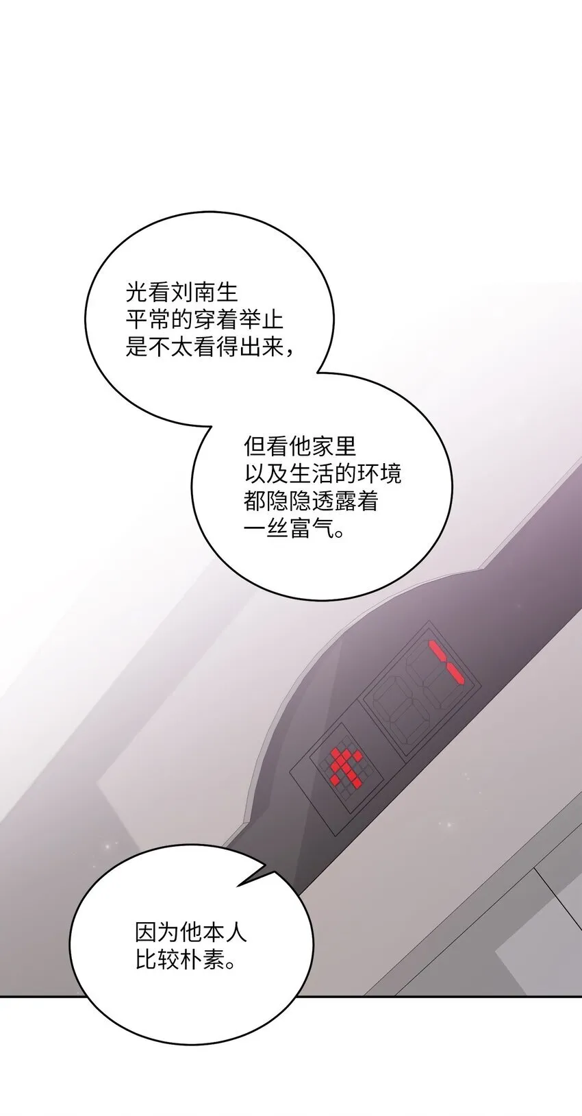 68 迫切的心38