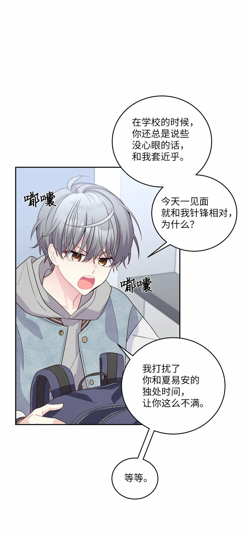 25 热血备考13
