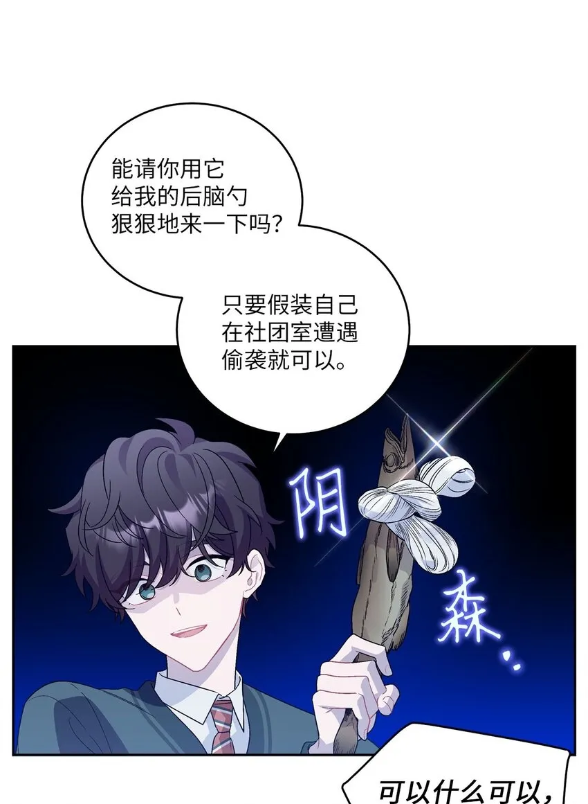 18 翘课9