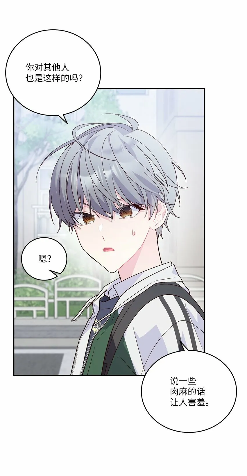 08 流言26