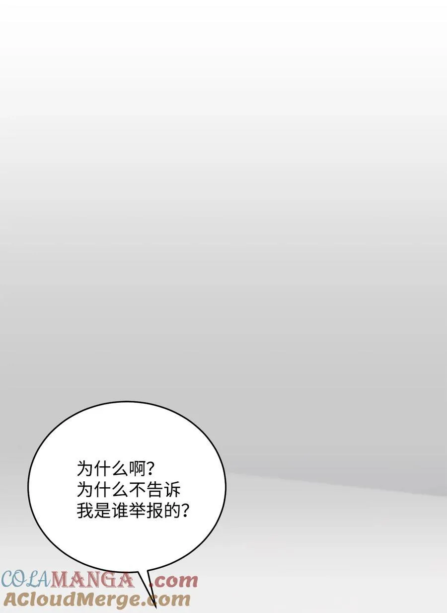 84 公平竞争9