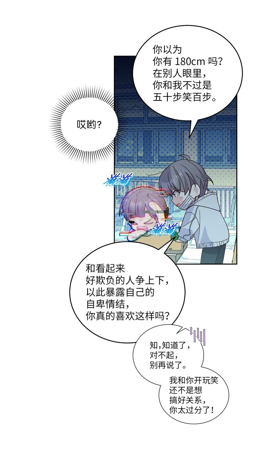 68 迫切的心5