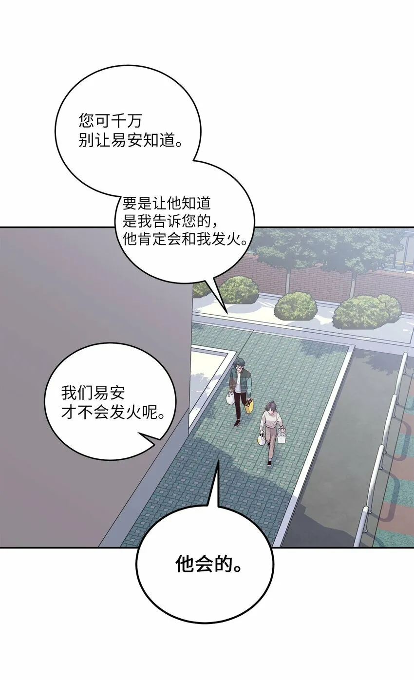 24 偶遇43