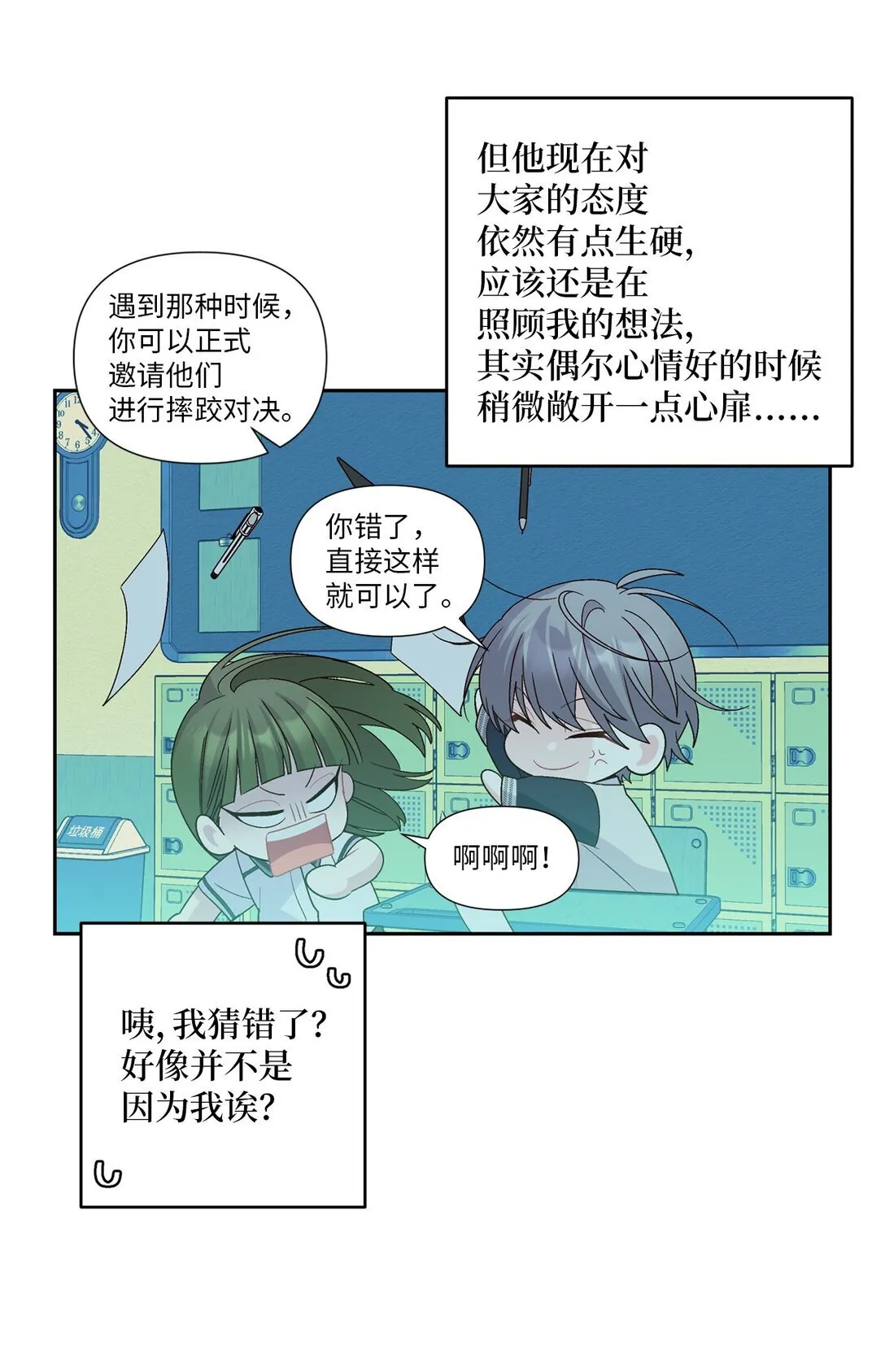 69 旅行准备41