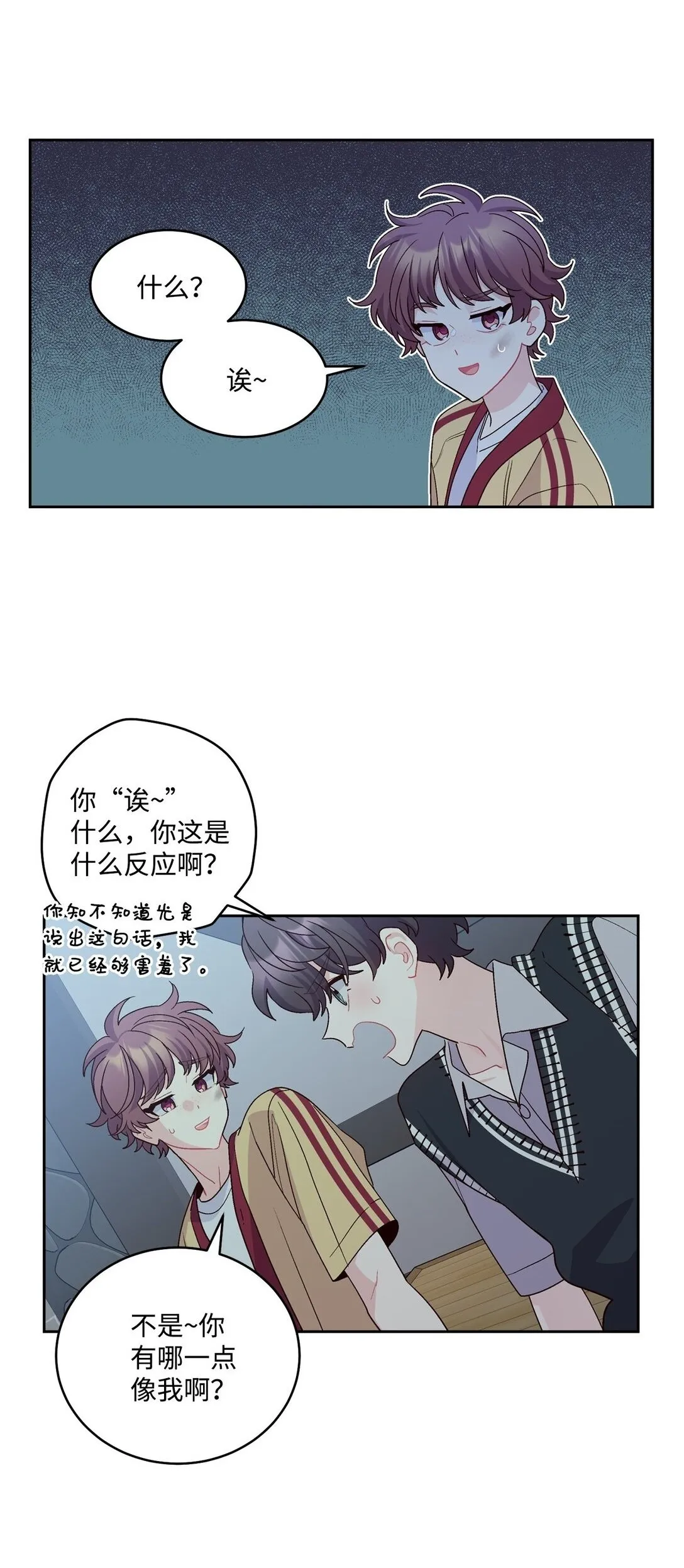 78 你们可真甜蜜啊1