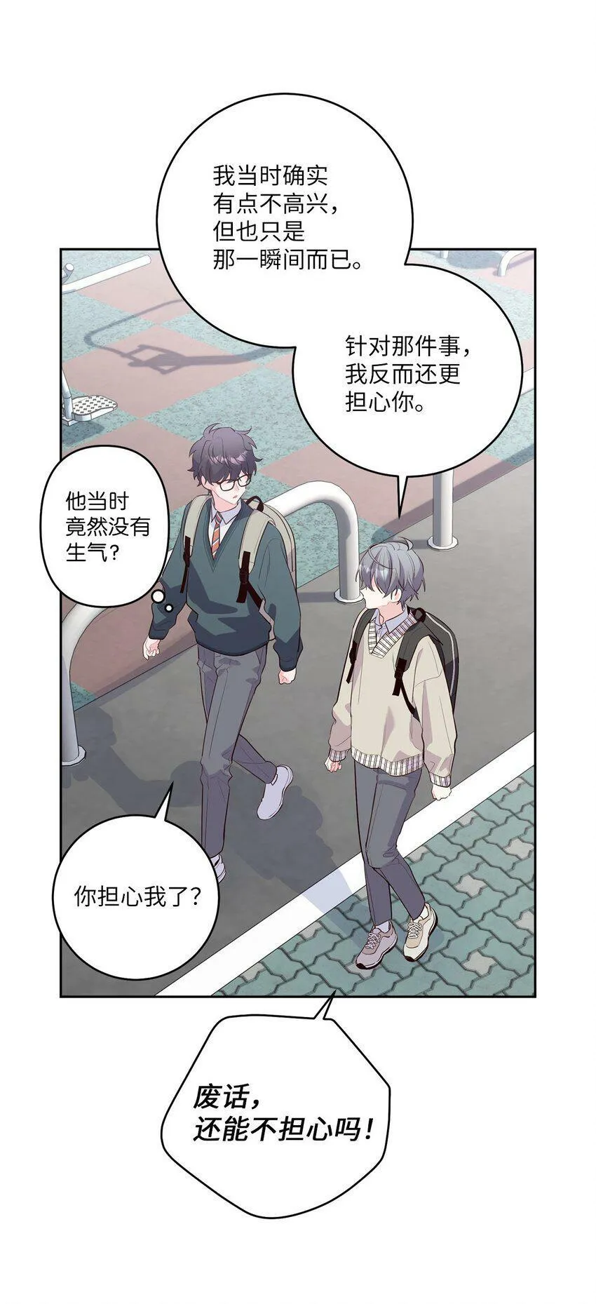 16 交换号码55