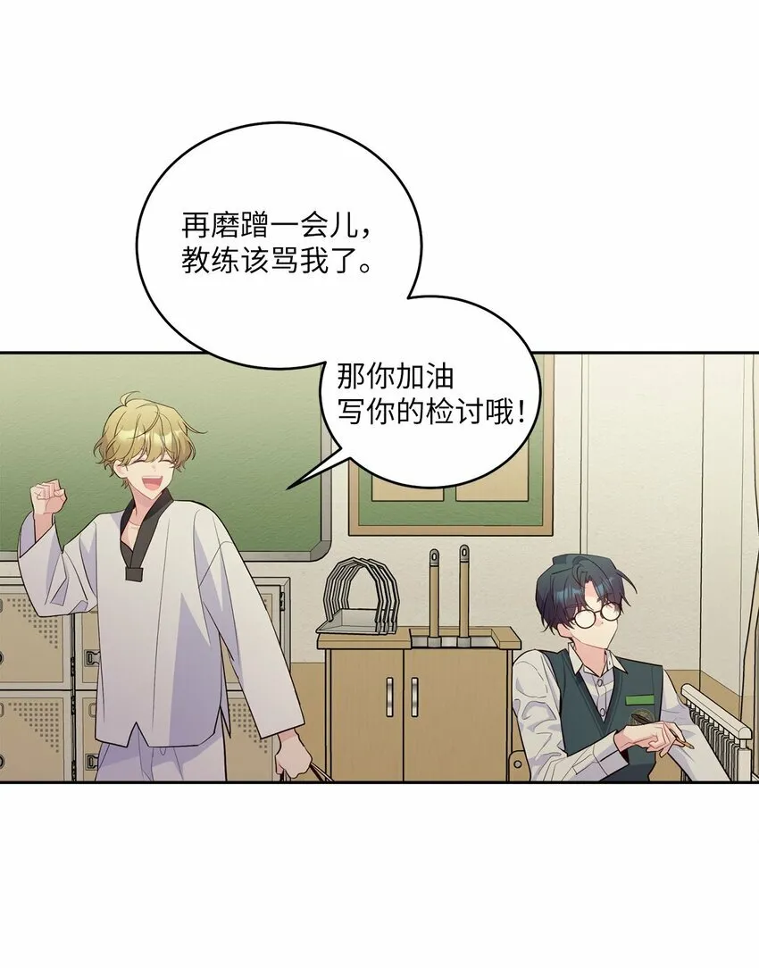 19 莫名的亲密接触60