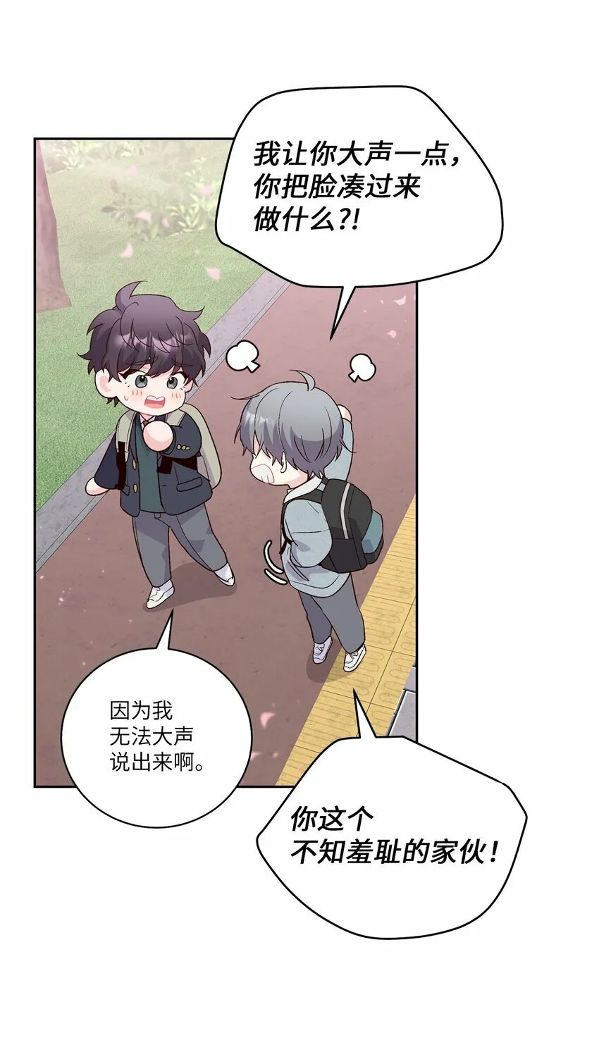 12 别有用心34