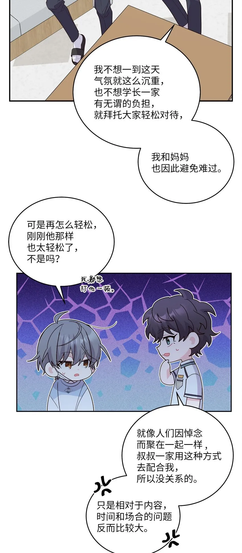 65 爸爸的忌日29