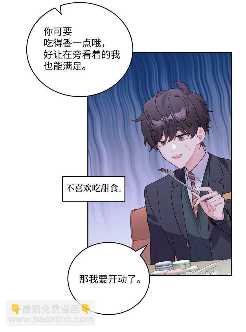 14 我不喜欢吃甜食17