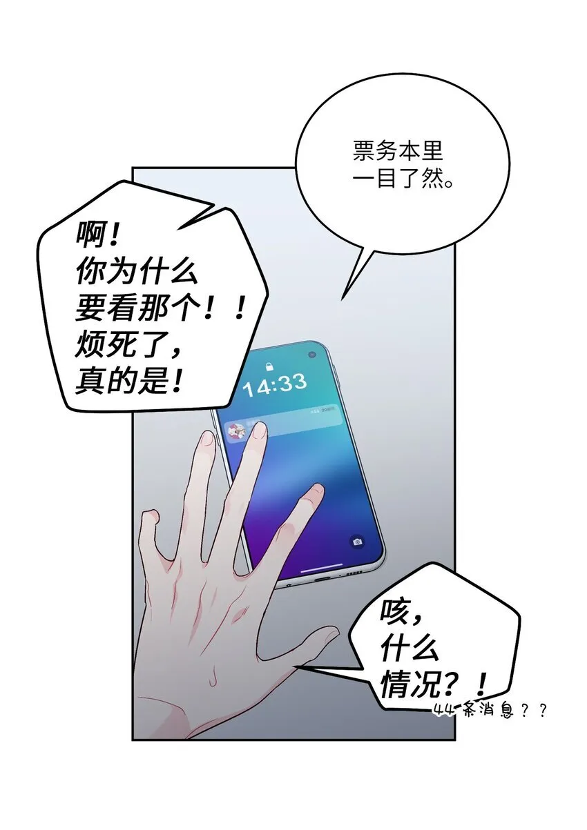 63 情侣园游会35