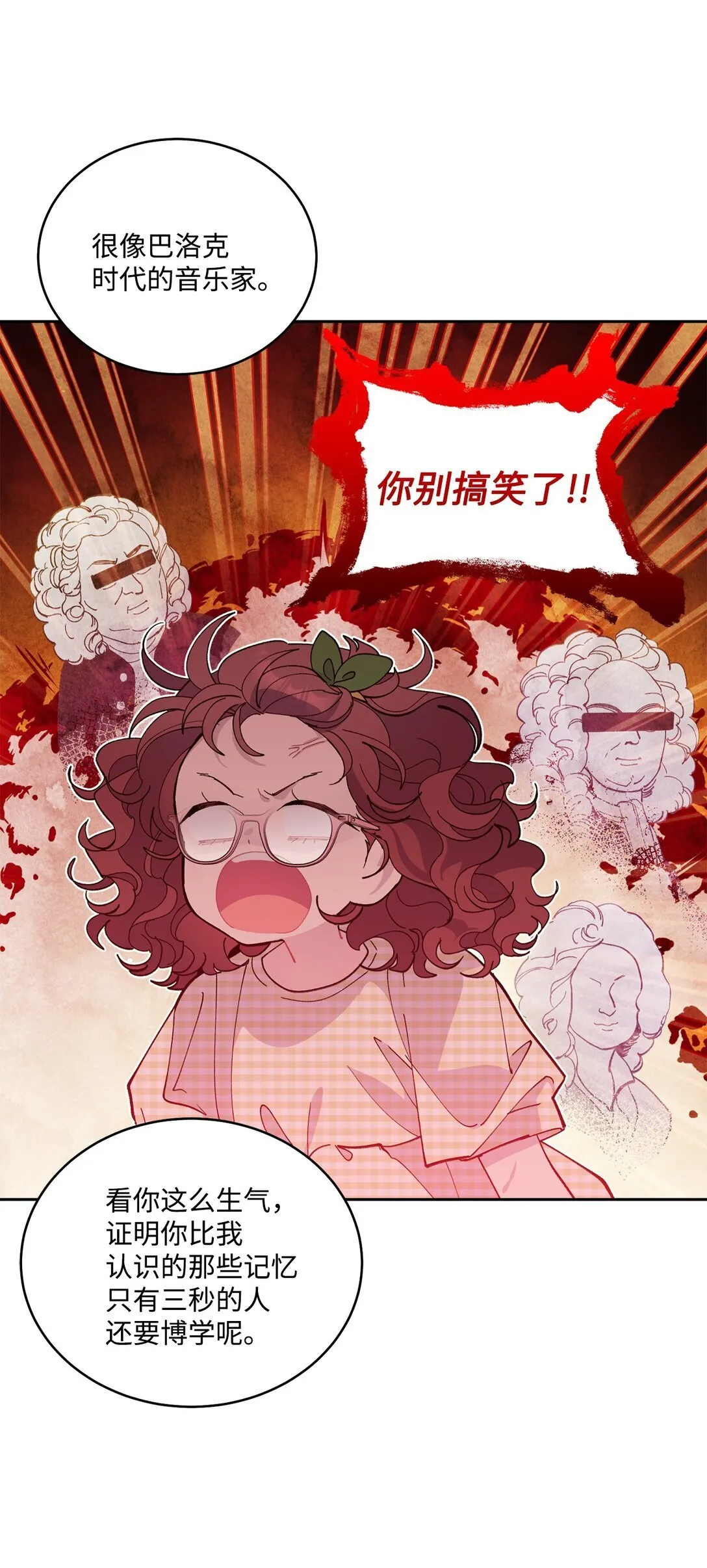 79 你怎么可以偷袭！27