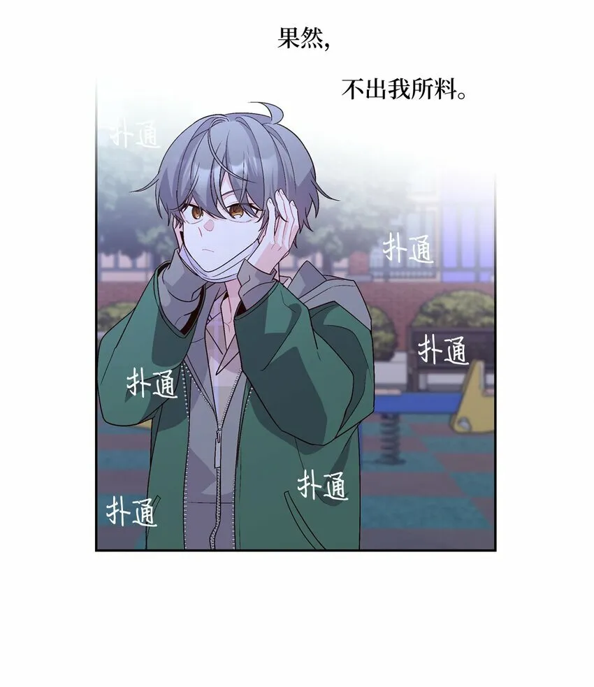 20 确定37