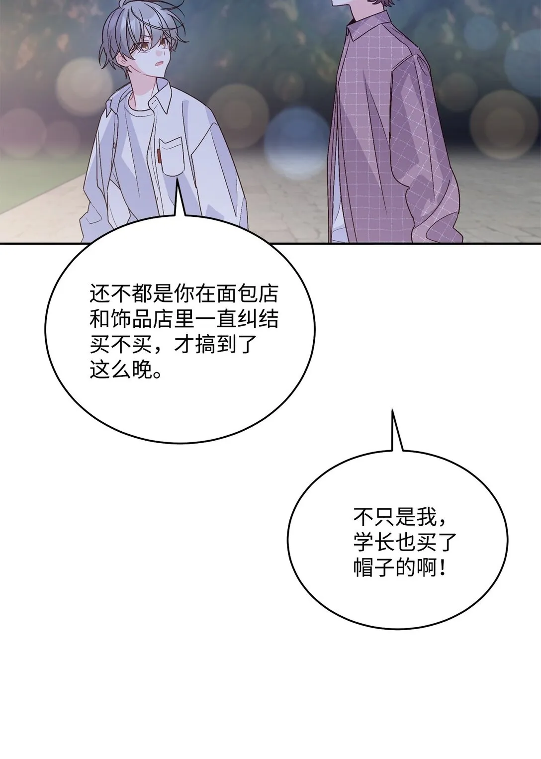 75 是惊喜还是惊吓1