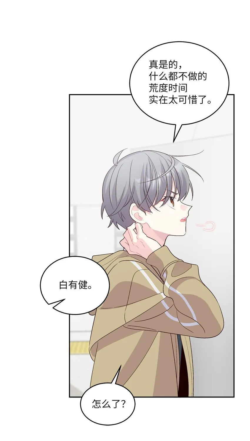 38 难得的独处42