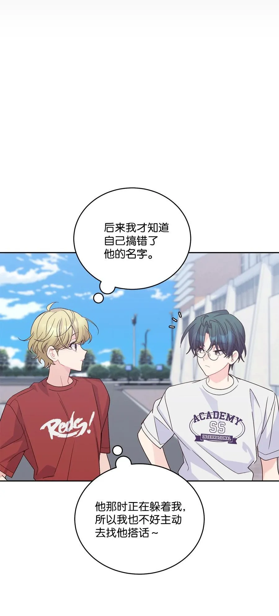 84 公平竞争23