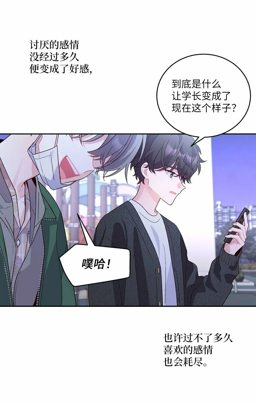 20 确定52