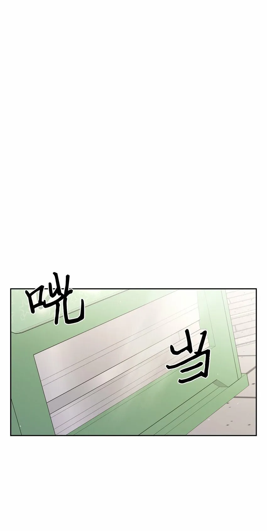 29 冤家路窄40
