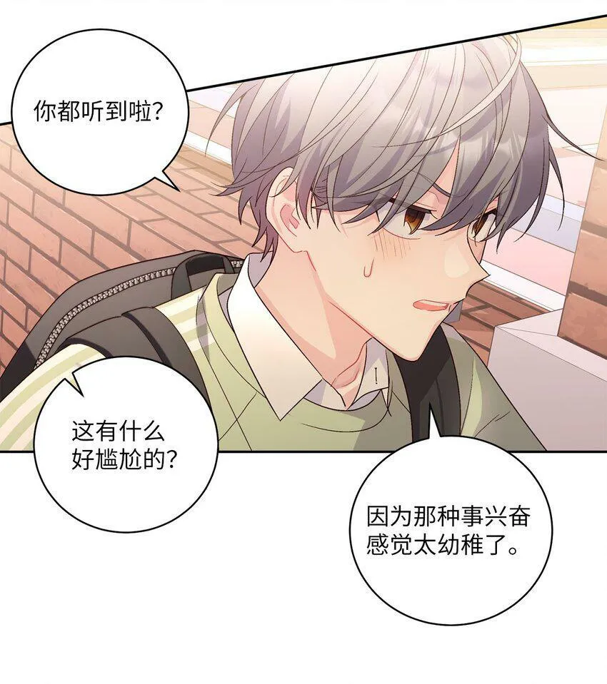 15 努力得来的加分52