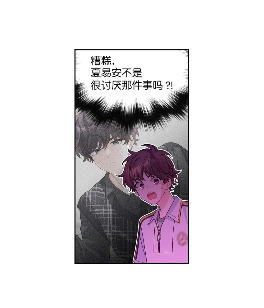 50 放学后的纪录片28