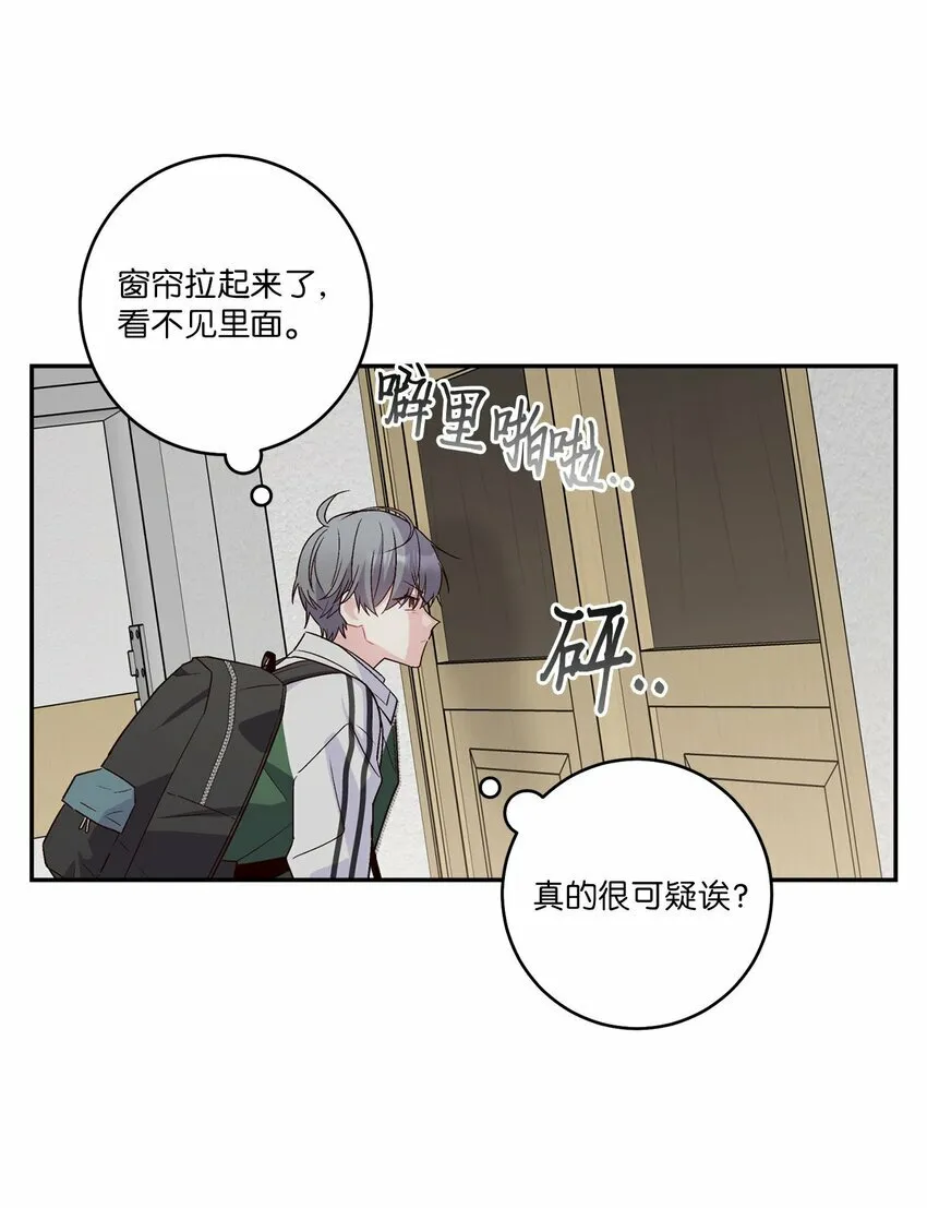 10 划清界线54