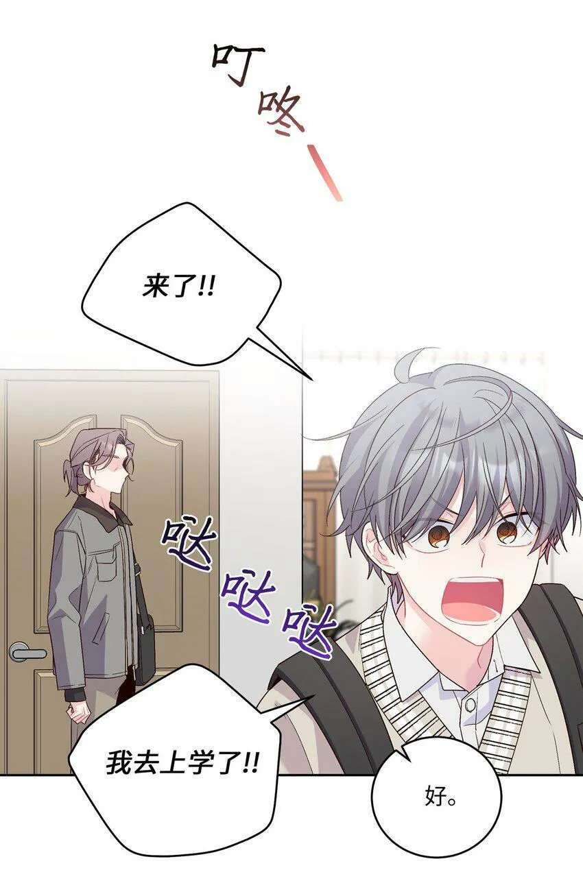 16 交换号码47
