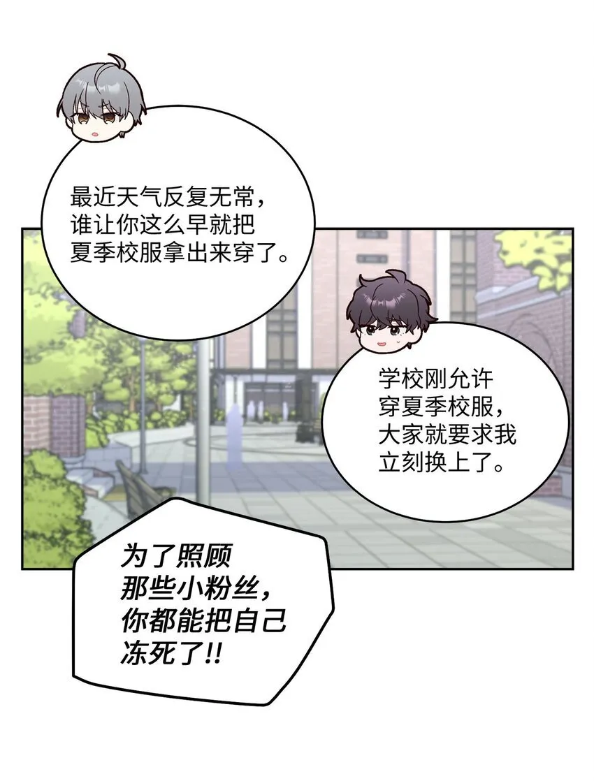 36 矛盾的魏礼23