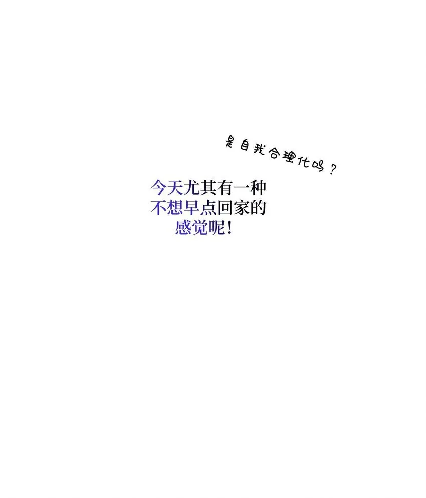 47 不速之客38