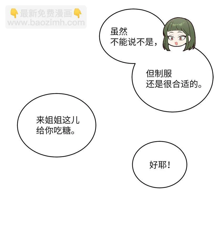 61 不存在的天使2