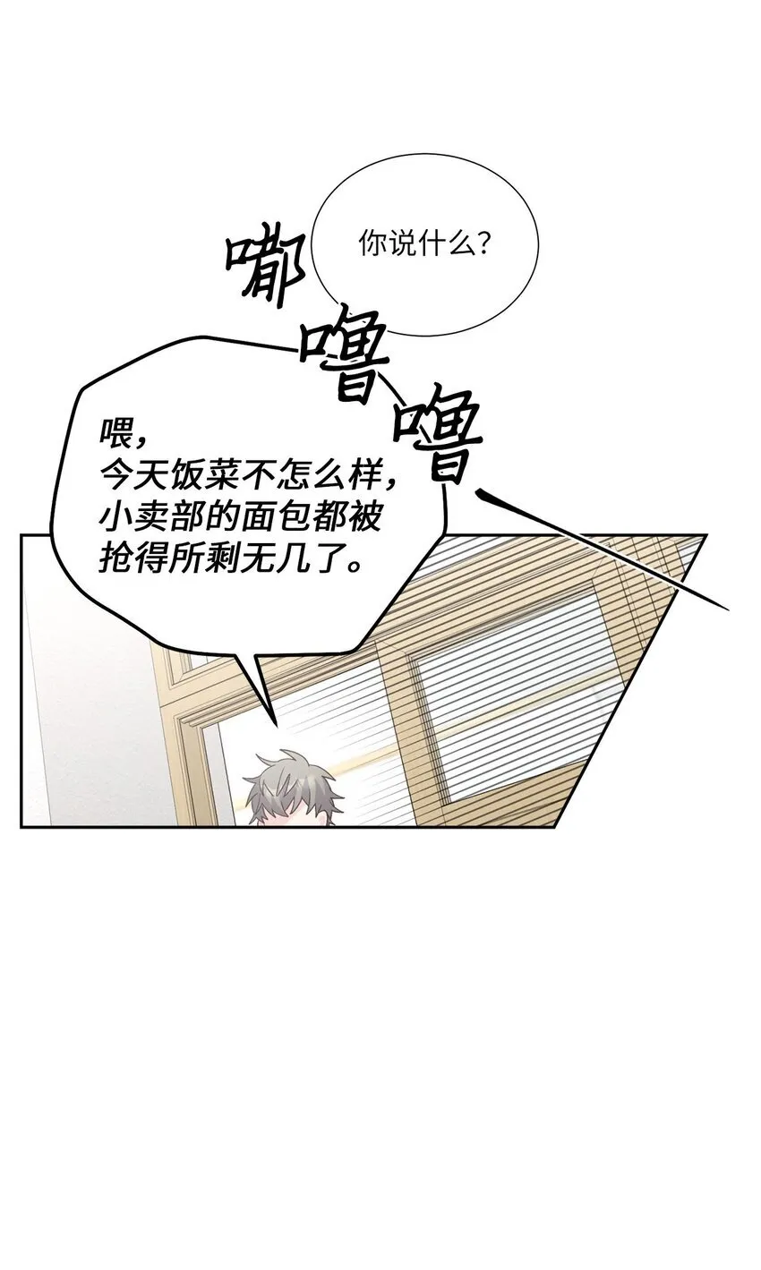 44 好想再试一次55