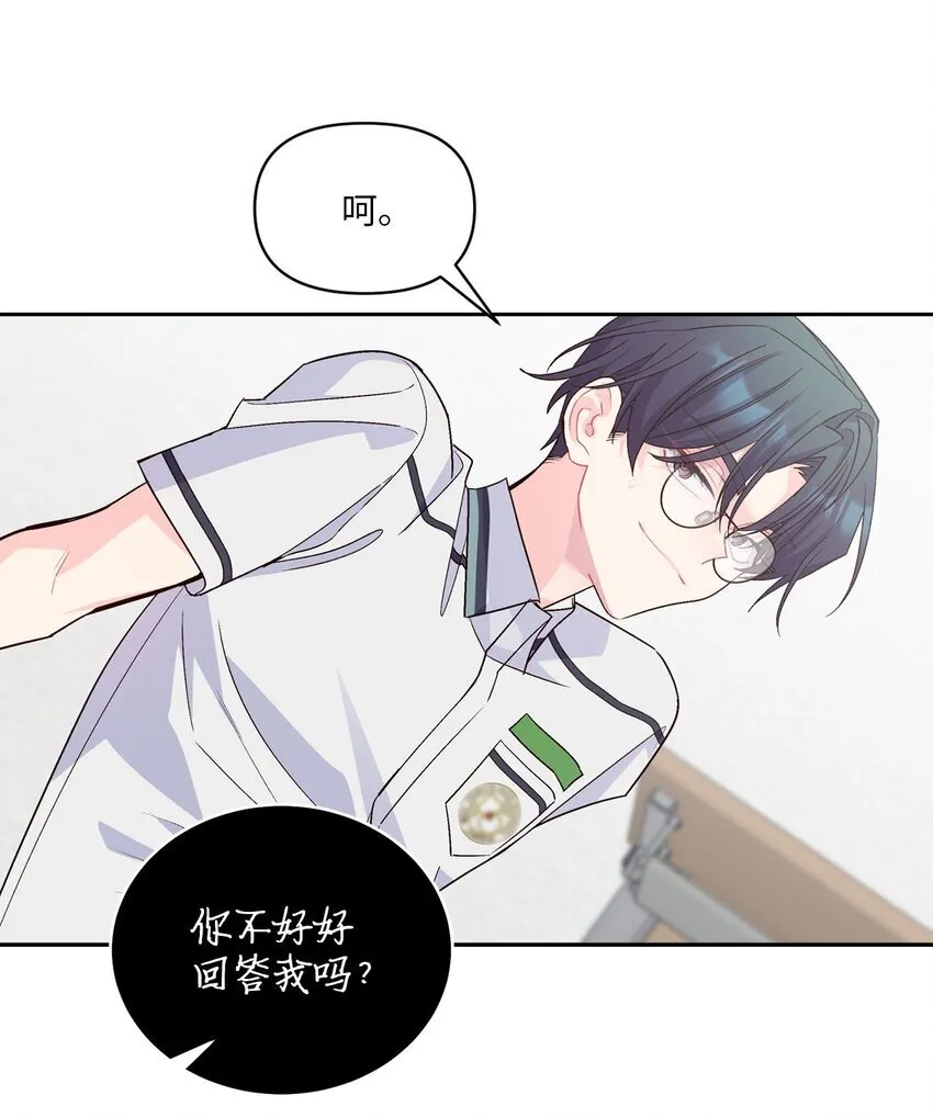 41 闹剧的始末22