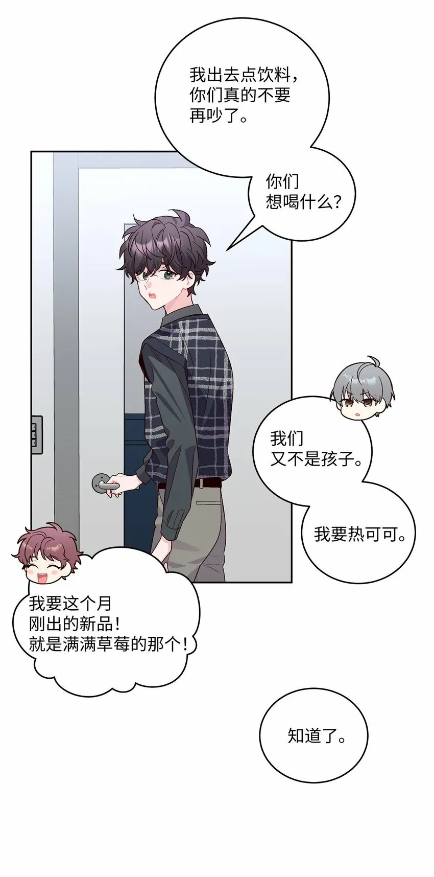 25 热血备考9