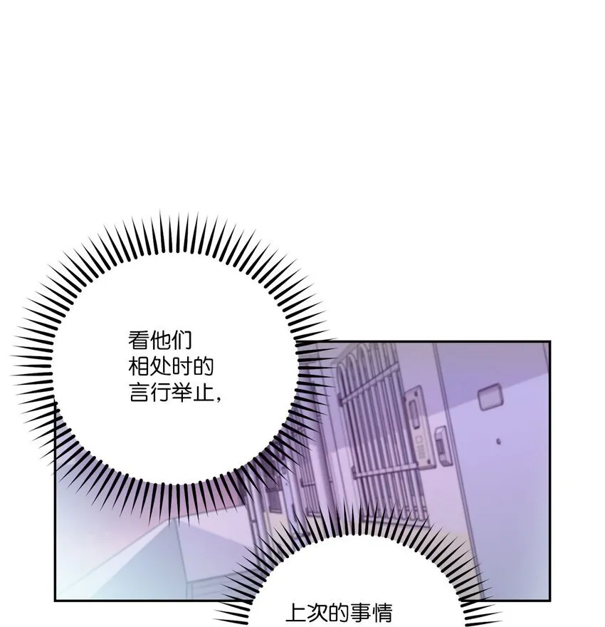 49 赶进度20