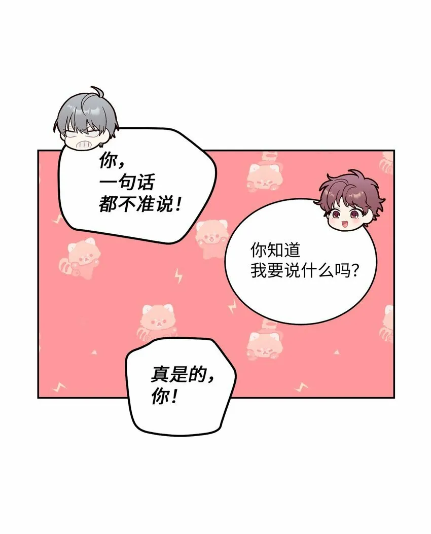 21 恋爱咨询54