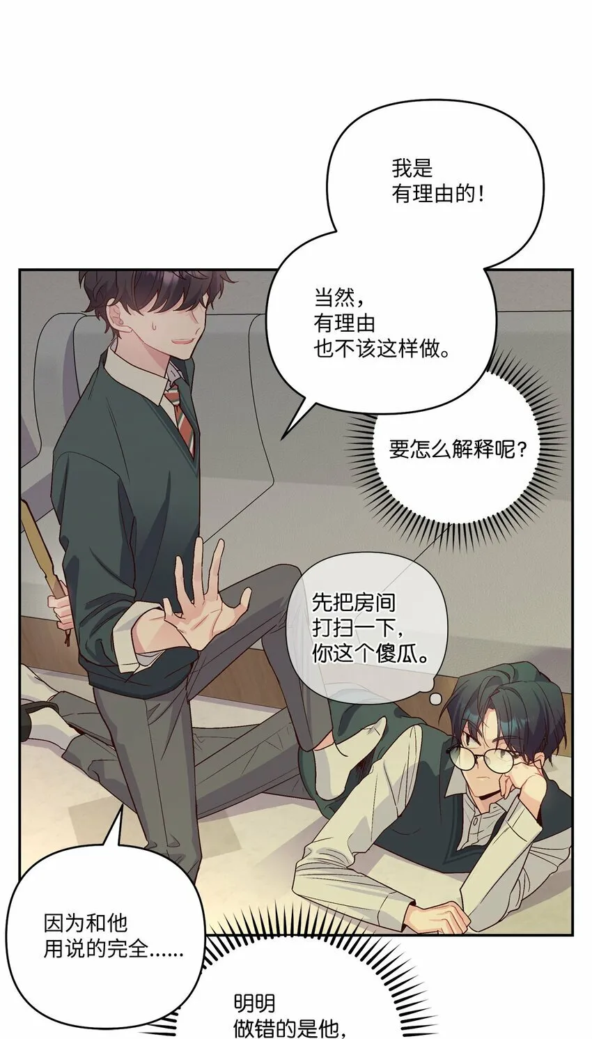 011 诡异的学长,诡异的社团27