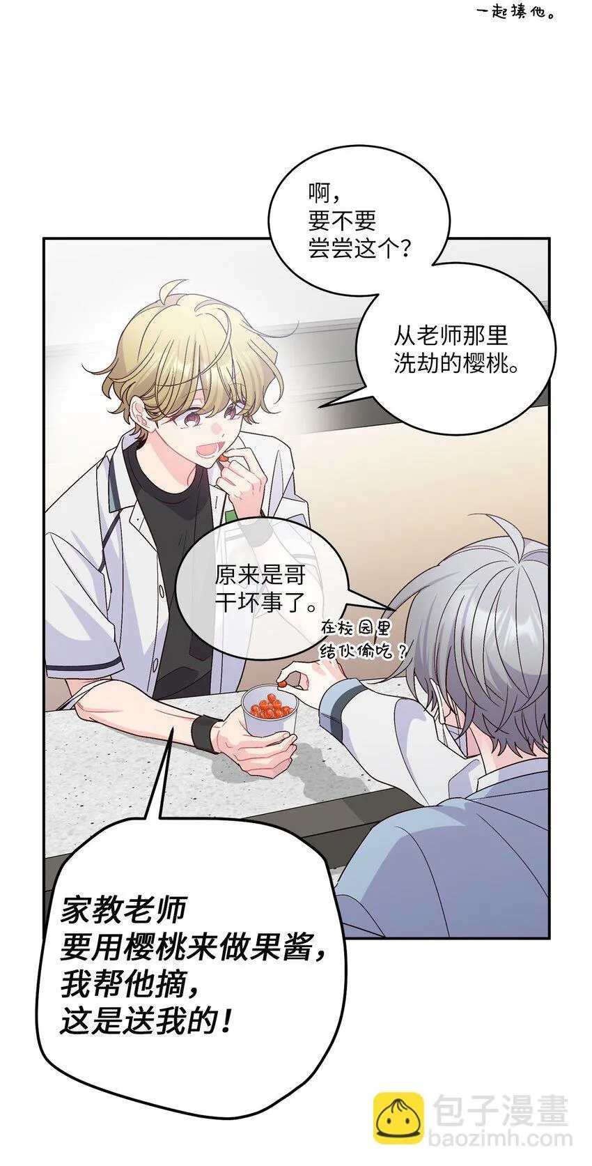 65 爸爸的忌日5