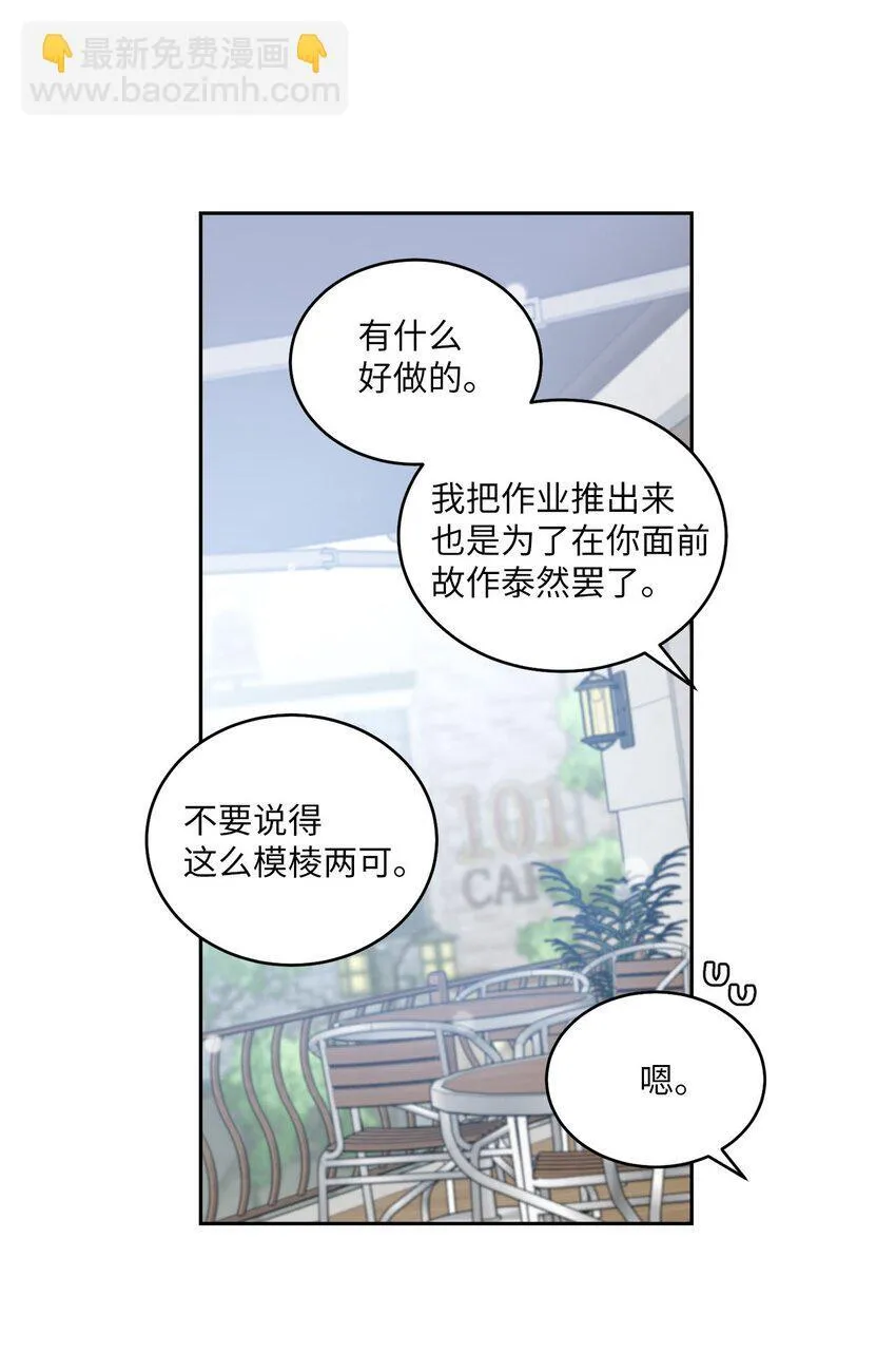 45 周末约会35