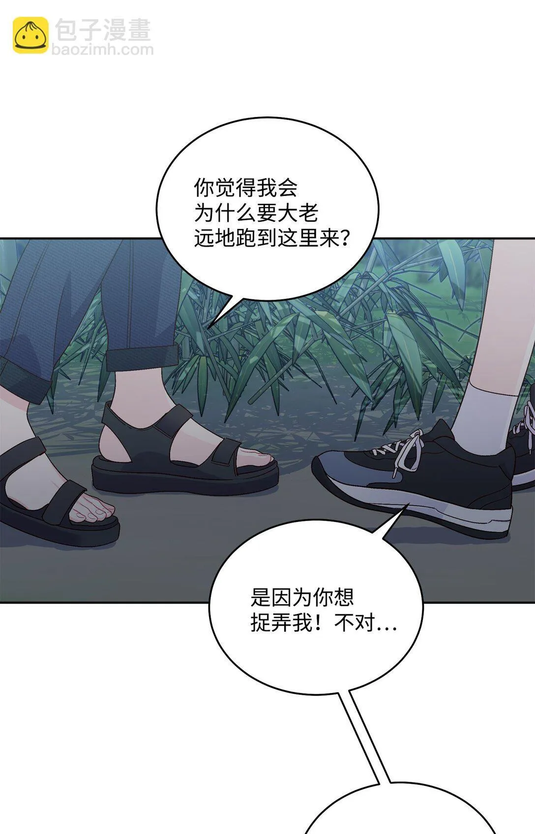 77 我想成为像你一样的人23