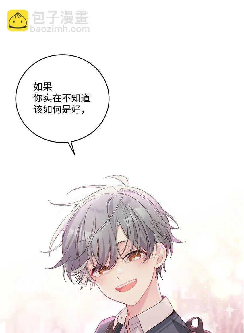 33 坦白35